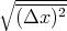 ∘------
 (Δx )2