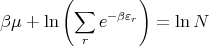        (∑       )
βμ + ln     e- βεr  =  ln N
          r
