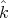 ˆk