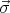 ⃗σ