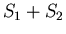 $\displaystyle S_1+S_2$