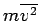 $ m\overline{v^2}$