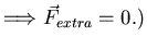 $\Longrightarrow \vec{F}_{extra} = 0.)$